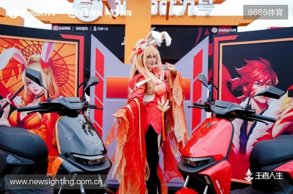 九号亮相《王者荣耀》10周年嘉年华，圈粉年轻人