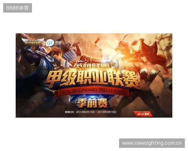 《英雄联盟》S15淘汰赛1 4决赛第一日GEN 3 1战胜HLE！超威挺进四强