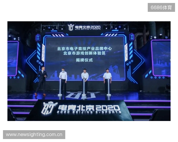 总台国家电竞研究院与腾讯电竞再度携手 共研奥林匹克电竞赛事制播标准