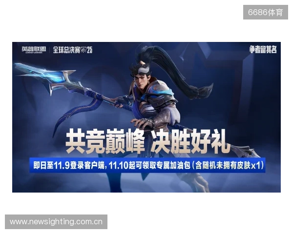 2025联盟嘉年华来袭！看英雄联盟带你玩转成都