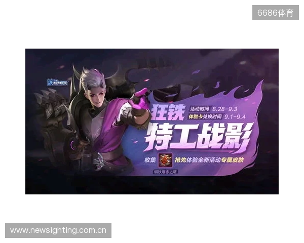 再度卫冕！TE溯收获天津王者荣耀女子公开赛冠军