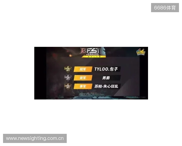 BLAST对抗赛 S2：棋差一招，TYLOO 1-2 paiN惨遭淘汰