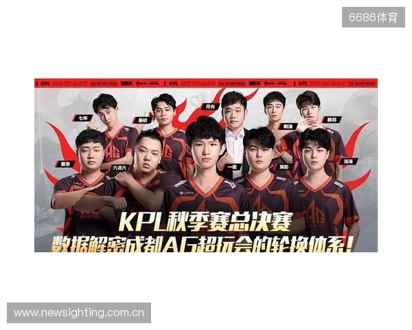 王者荣耀KPL年度总决赛落地“鸟巢” 成都AG超玩会卫冕