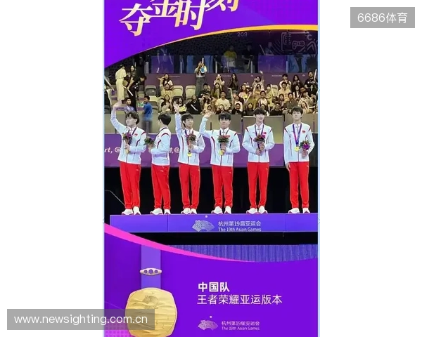 虚实交织竞风采《电波球》惊艳亮相亚奥电子体育锦标赛