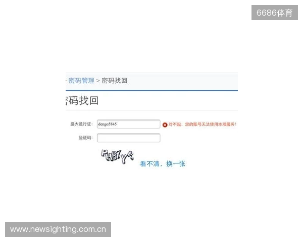 永恒之塔2开服必做四件事!手机邮箱绑定、OTP动态密钥、兑换预约礼包、搬砖党多账号管理! 永恒之塔2开服必做四件事!手机邮箱绑定、OTP动态密钥、兑换预约礼包、搬砖党多账号管理!