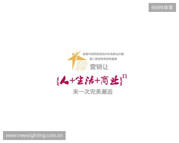 来自NEST的邀请函请查收!在北京总决赛,做一次未来运动员 来自NEST的邀请函请查收!在北京总决赛,做一次未来运动员