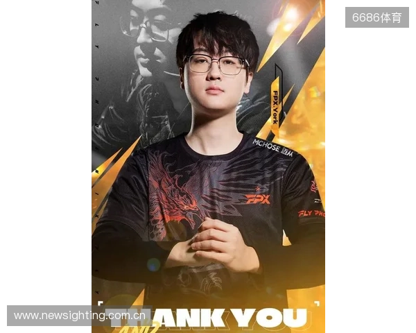 FPX官方发布人员变动公告：York正式退役，回归教练组