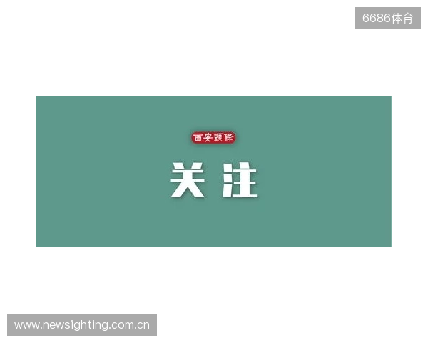 事关电竞发展 国际奥委会主席考文垂这样说